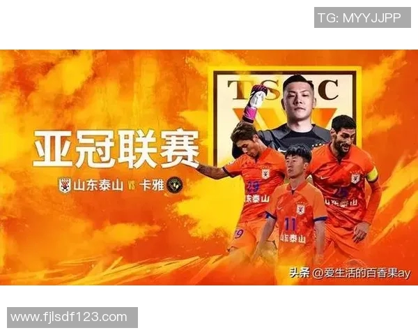 亚冠联赛小组赛激战正酣各队争夺出线名额精彩纷呈