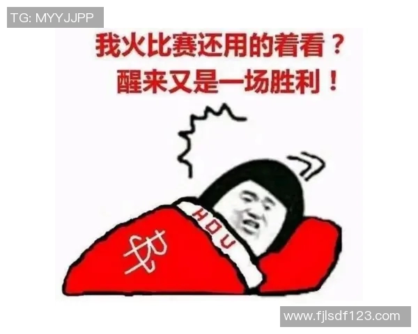 火箭晋级西部决赛，轻取快船——燃爆全场，红色军团书写历史